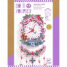 Clock - Cuckoo